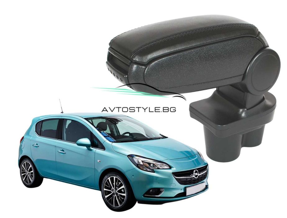 Подлакътник  за Opel Corsa E след 2014г, Кожен