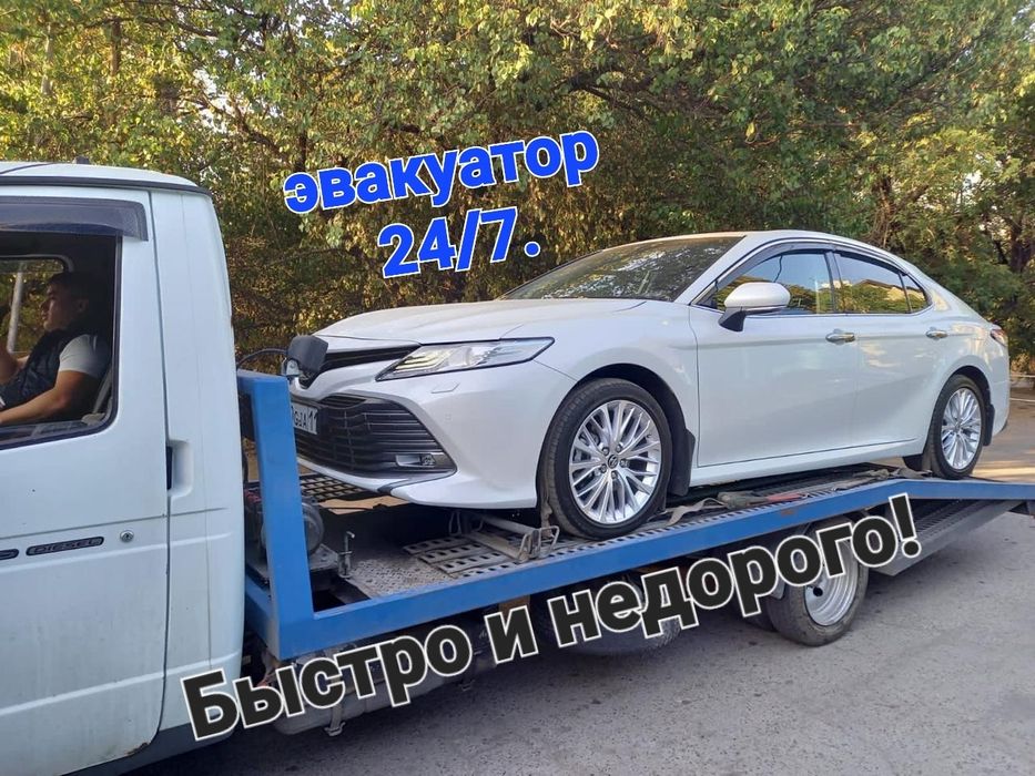 Услуги Эвакуатора, Алматы и область. 24/7. Круглосуточно Недорого.