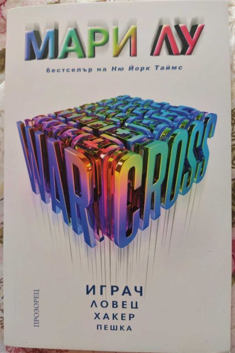 Използвани книги