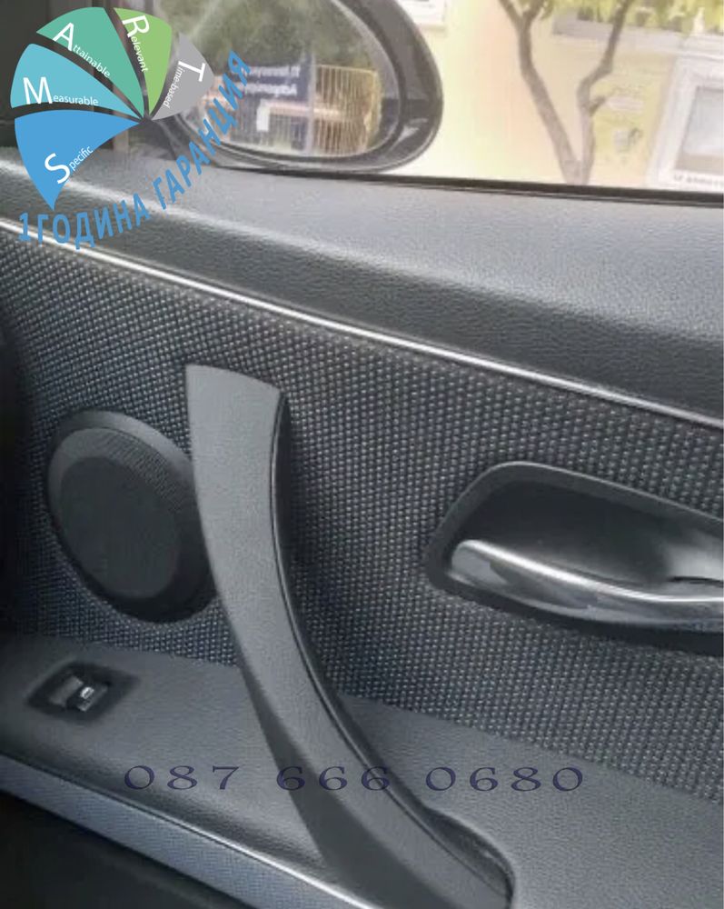 КОМПЛЕКТ Дръжка вътрешна врата BMW E90 Е91 Е92 Е9 дръжки панел капак