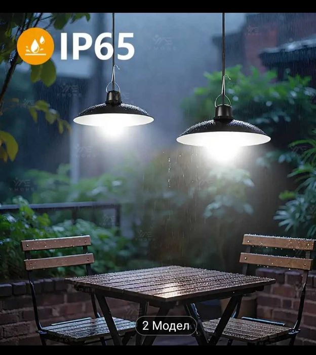 Соларна LED висяща лампа