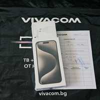 ЗАПЕЧАТАН 128GB iPhone 15 Pro Vivacom Гаранция 2026г. Natural Titanium
