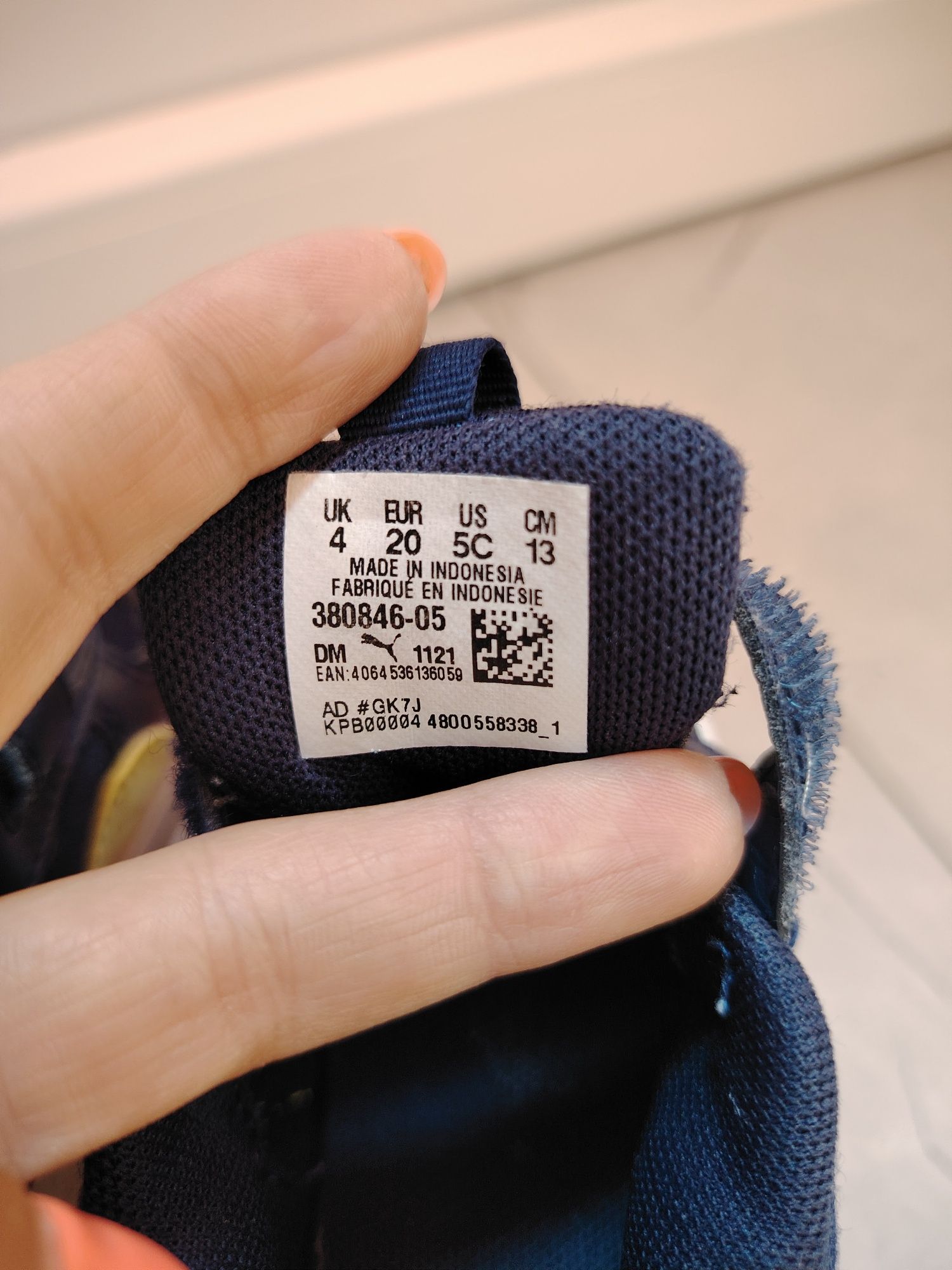 Маратонки PUMA за момче