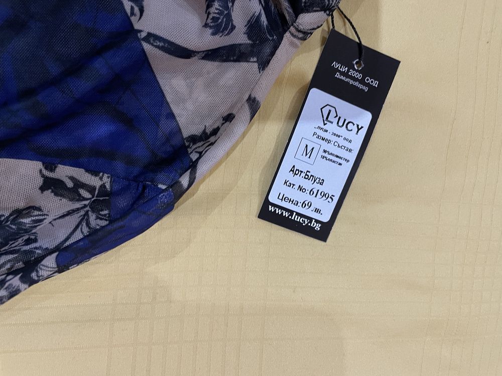 Тюлена блузка на LUCY, M размер, с етикет