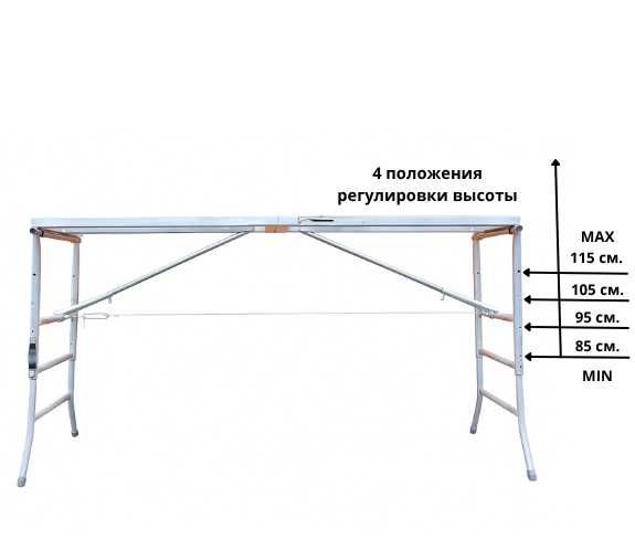 малярные подмости, складной стол, Құрылыс қойлары, малярлық  үстел