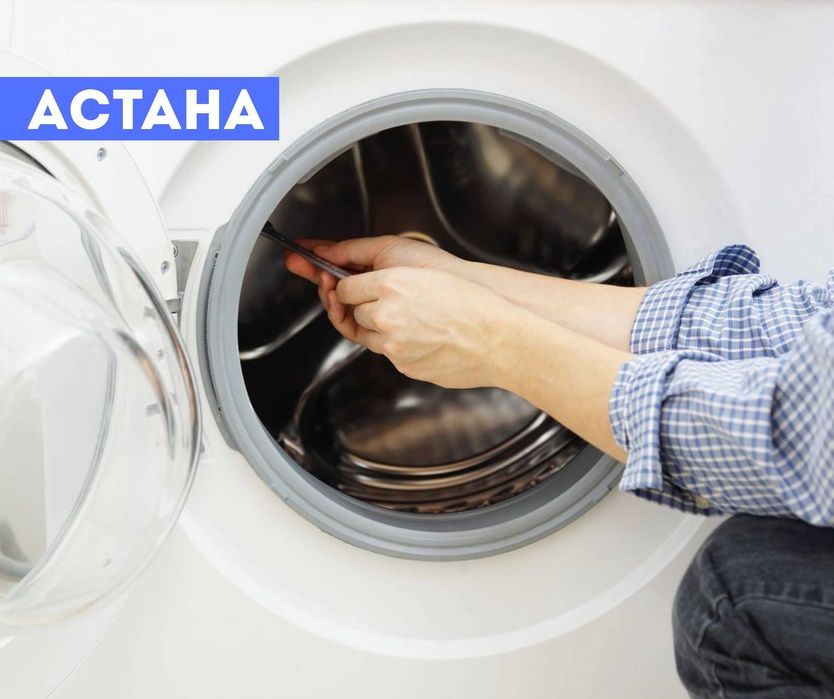 Выезд Мастера Ремонт Стиральных Машин Автомат ГАРАНТИЯ Полуавтомат