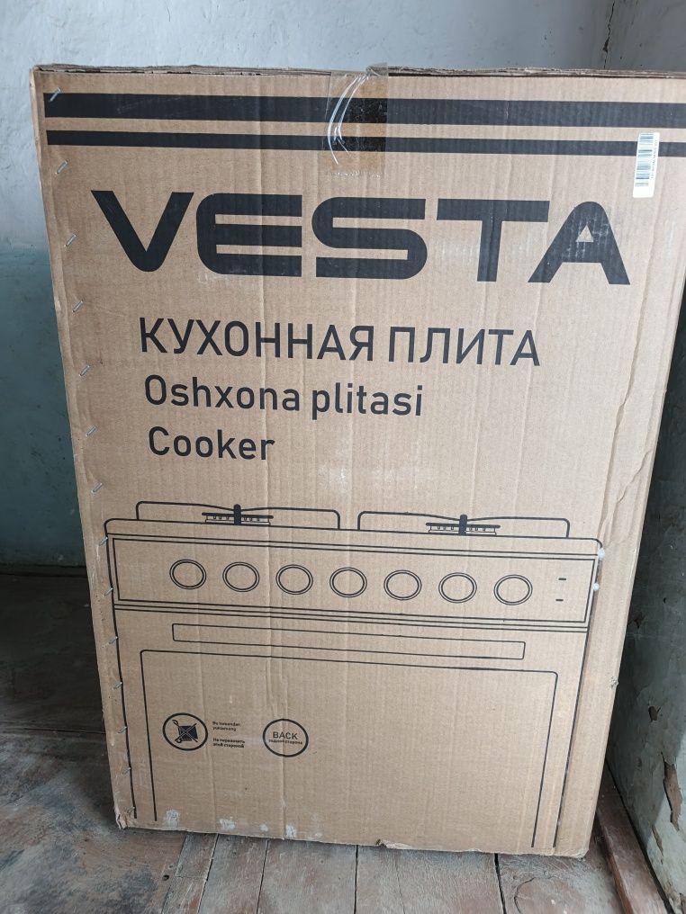 Gaz plitasi Vesta