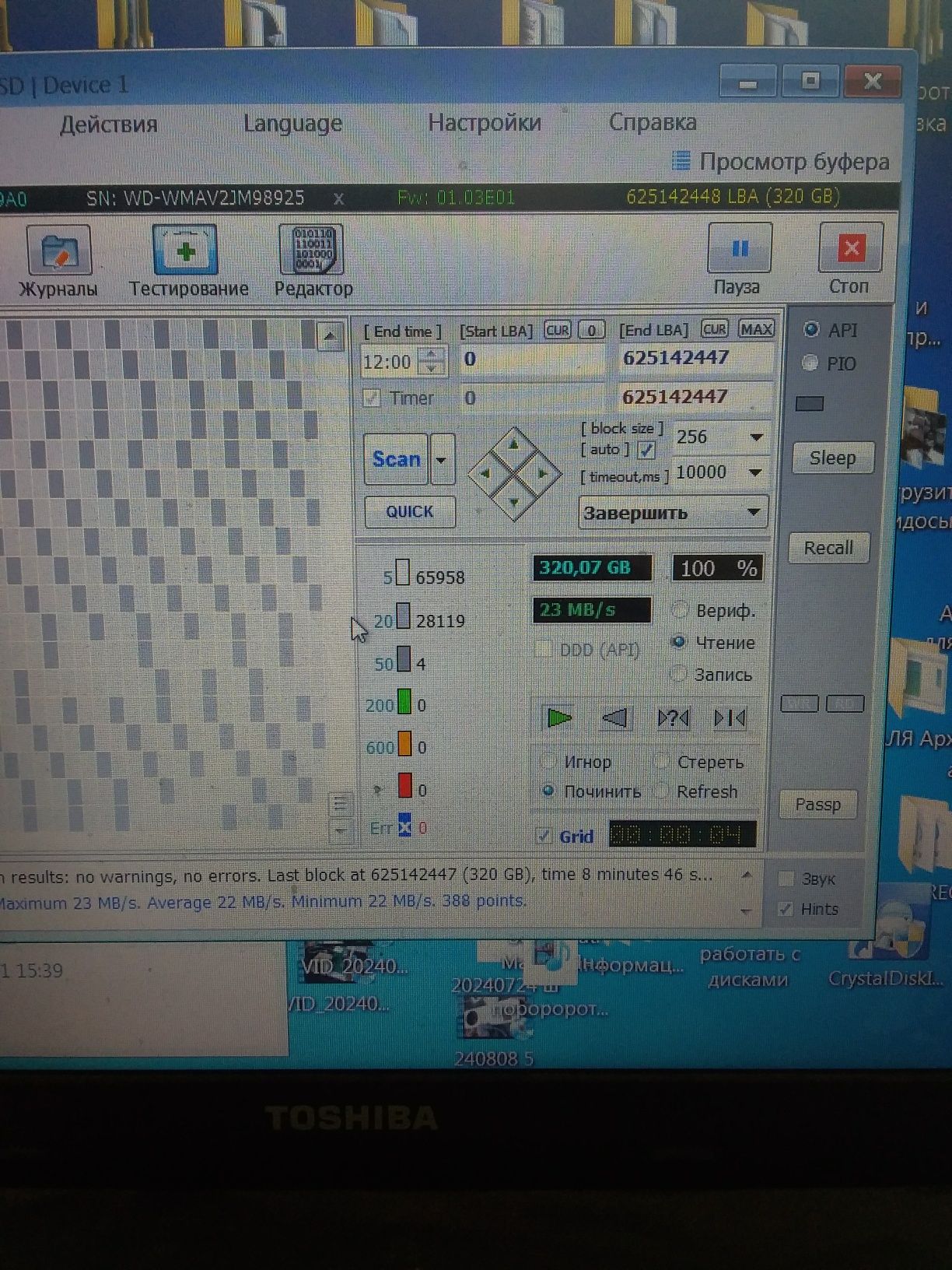 жесткий диск HDD 320 Гб