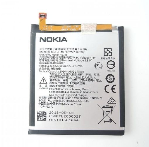 GSMSOS.EU предлага оригинални батерии за Nokia 2 3/3.1/4.2/6/7.1/5.1/