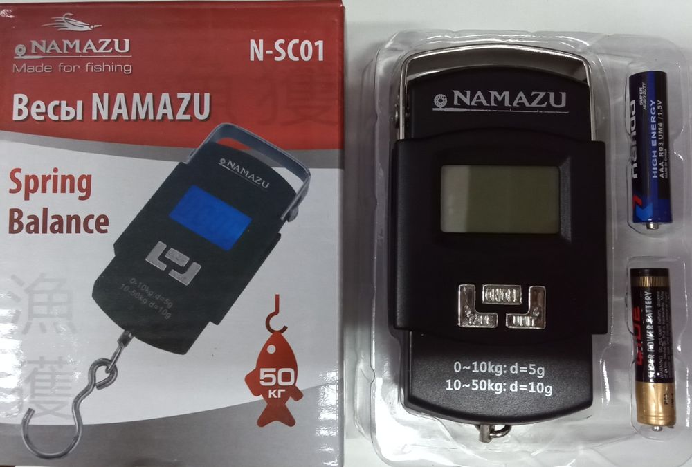 Весы-кантер Namazu электронные до 50 кг