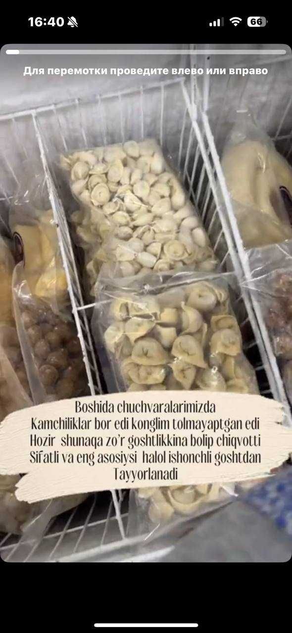 Полуфабрикаты с честным составом