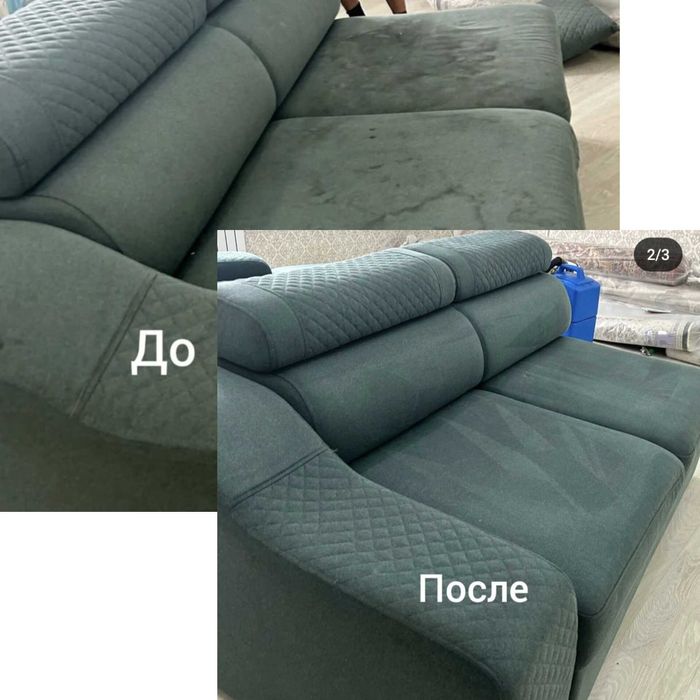 Химчистка мягкой мебели