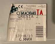 Статичен параван за баня 800/1600