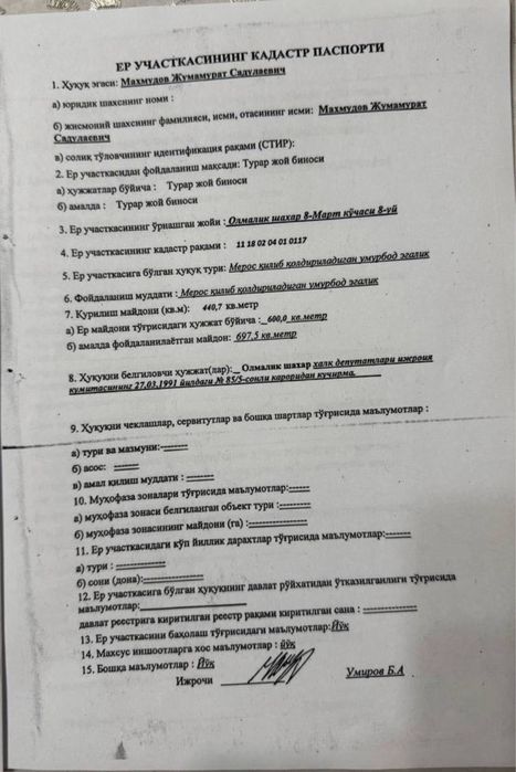 Уй сотилади Олмалик шахар 8- март 8