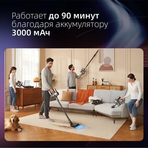 Беспроводной вертикальный пылесос Xiaomi Dreame Cordless Vacuum Cleane