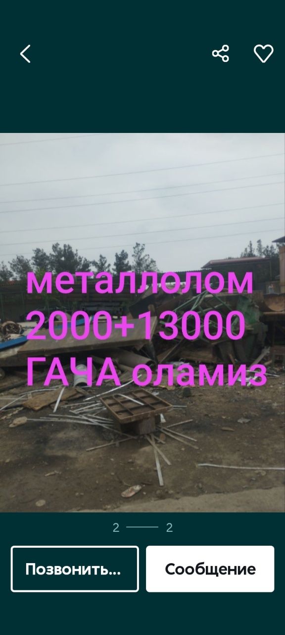 Metallom metallolom metalom olamiz