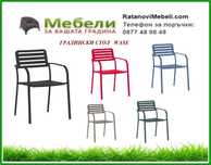 Метални градински столове. Налични. RATANOVIMEBELI.COM