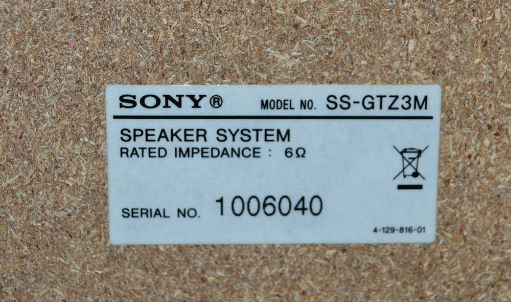 Домашна Аудио система SONY