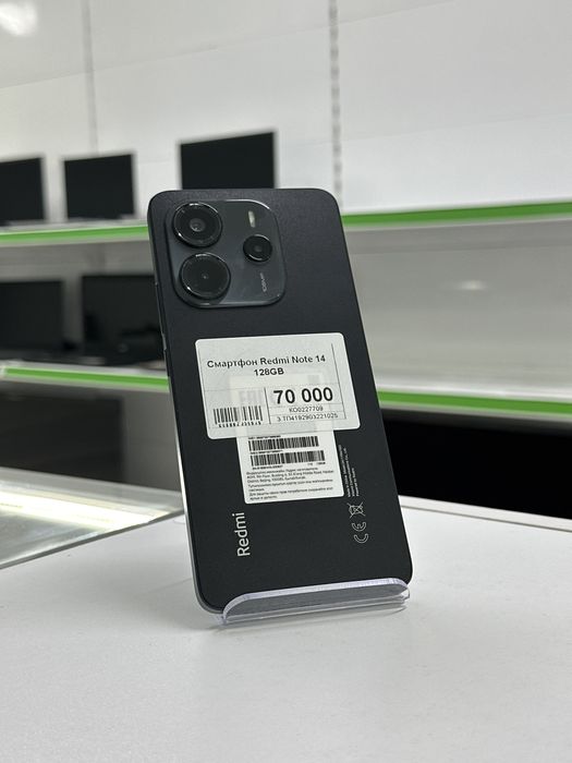 Redmi Note 14, Редми Нот 14, Апорт Ломбард, Техника, Рассрочка