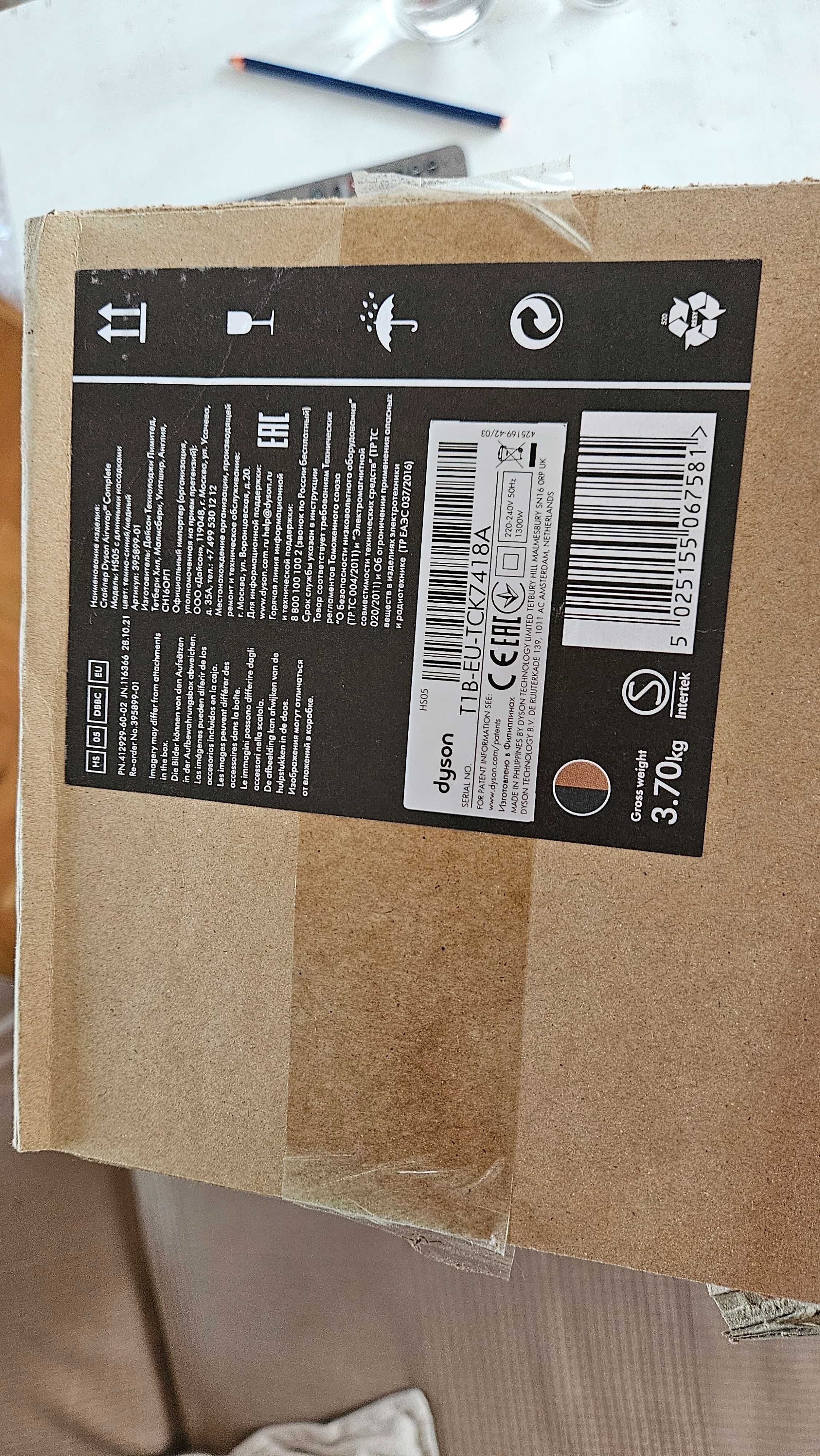 Dyson Airwrap Complete Long HS05