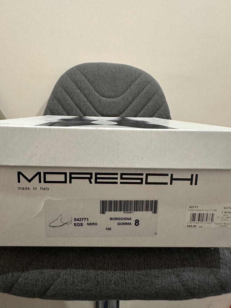 Moreschi Боти
