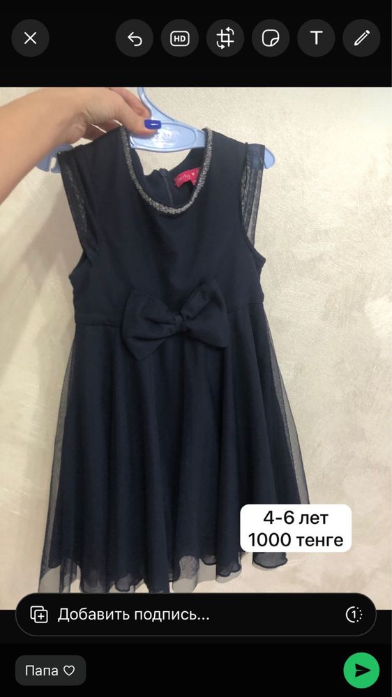 Платье нарядное 4-6 лет