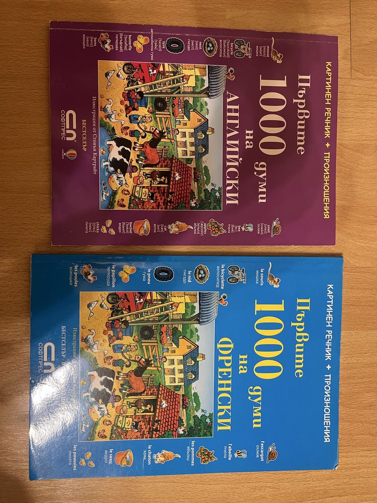 Книжки в помощ на ученика