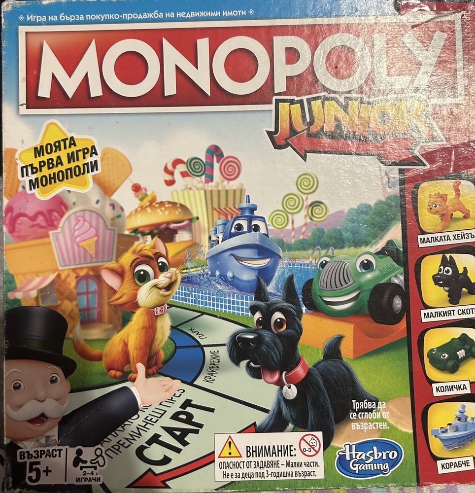 Настолни игри за деца  5+