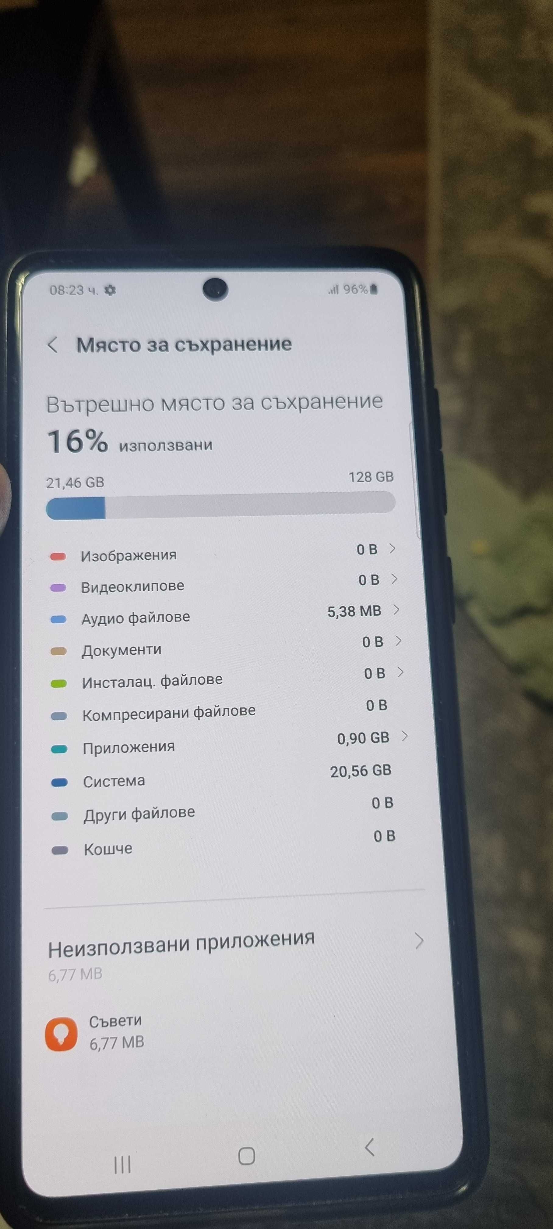 Samsung A71 128 GB