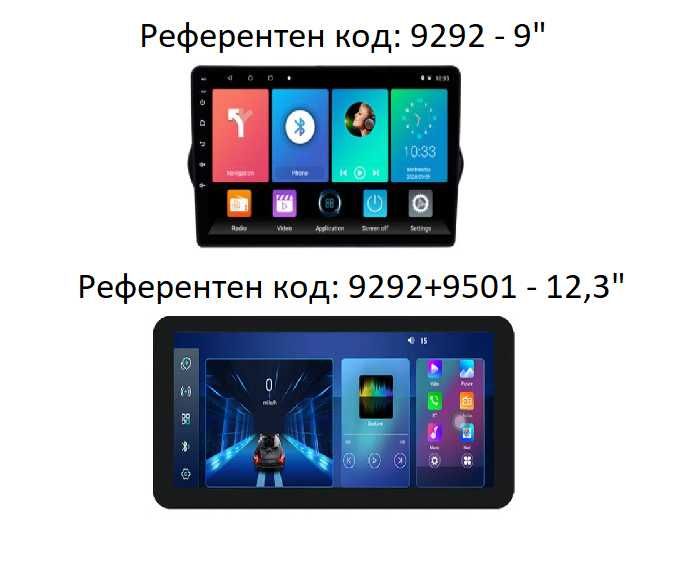 Fiat Tipo 2015-2018 - 9'' / 12,3" Навигация Андроид, 9292