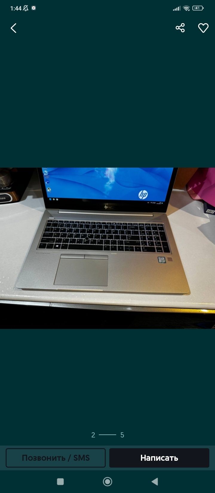 Из Америки HP Elitebook  -15.6" IPS Touch! 16GB