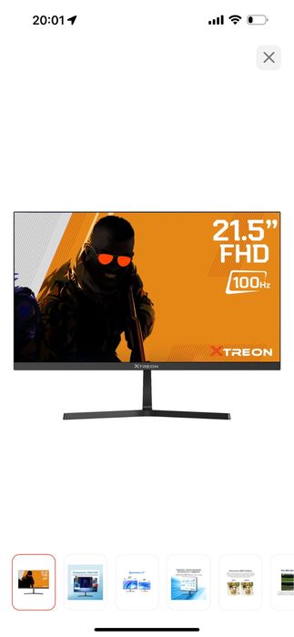 Монитор xtreon б/у