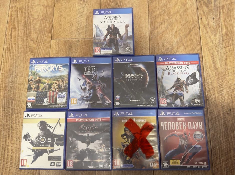 Продам диски для PS4 и PS5