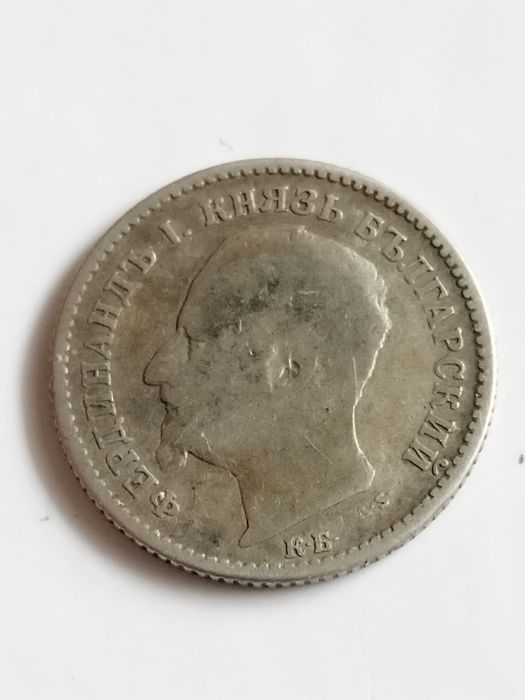 Български сребърни монети