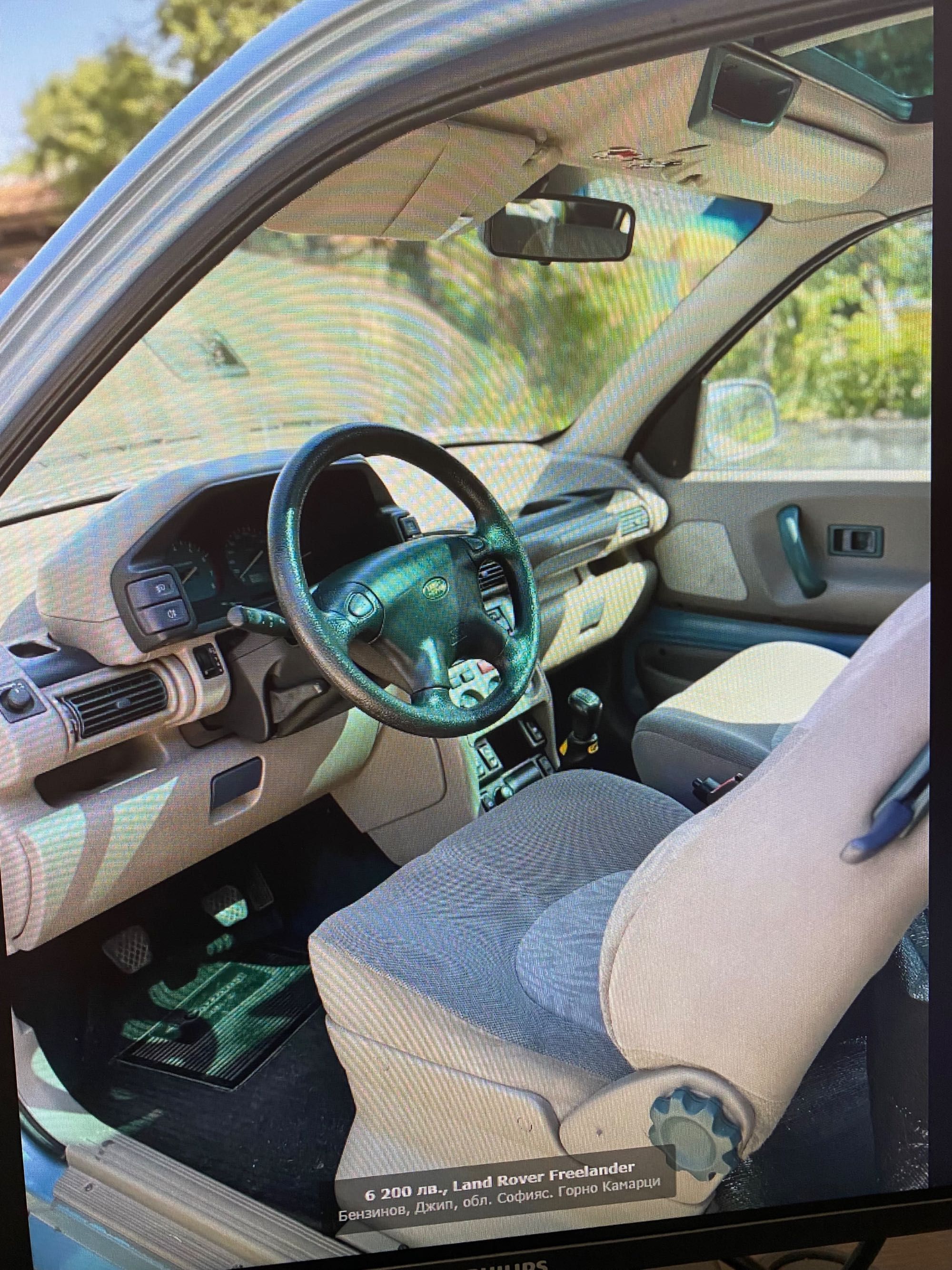 Land Rover Freelander