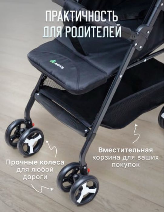 Детская коляска новая точь в точь как на фото