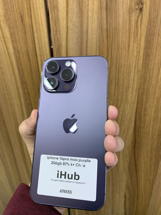 Iphone 14 pro max purple 256 gb 87%