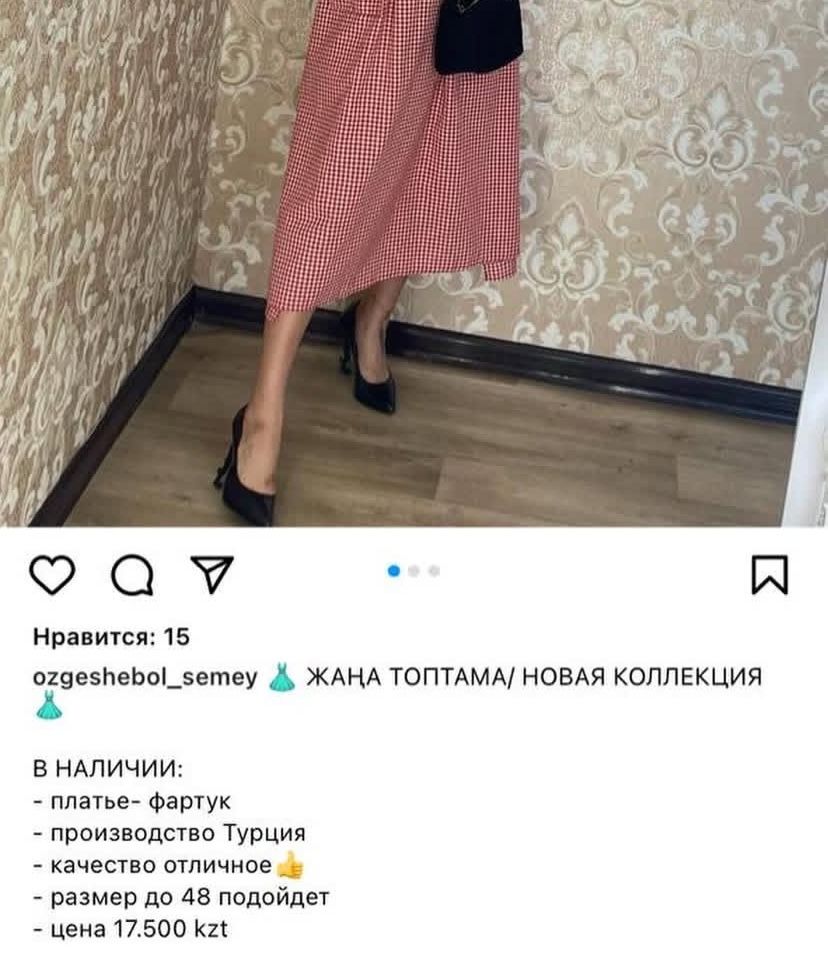 Продам вещи в отличном состоянии