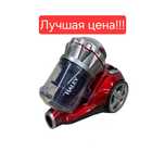 Пылесос пилесос changyutgich plisos plesos HALEY hy-9909 Samsung LG
