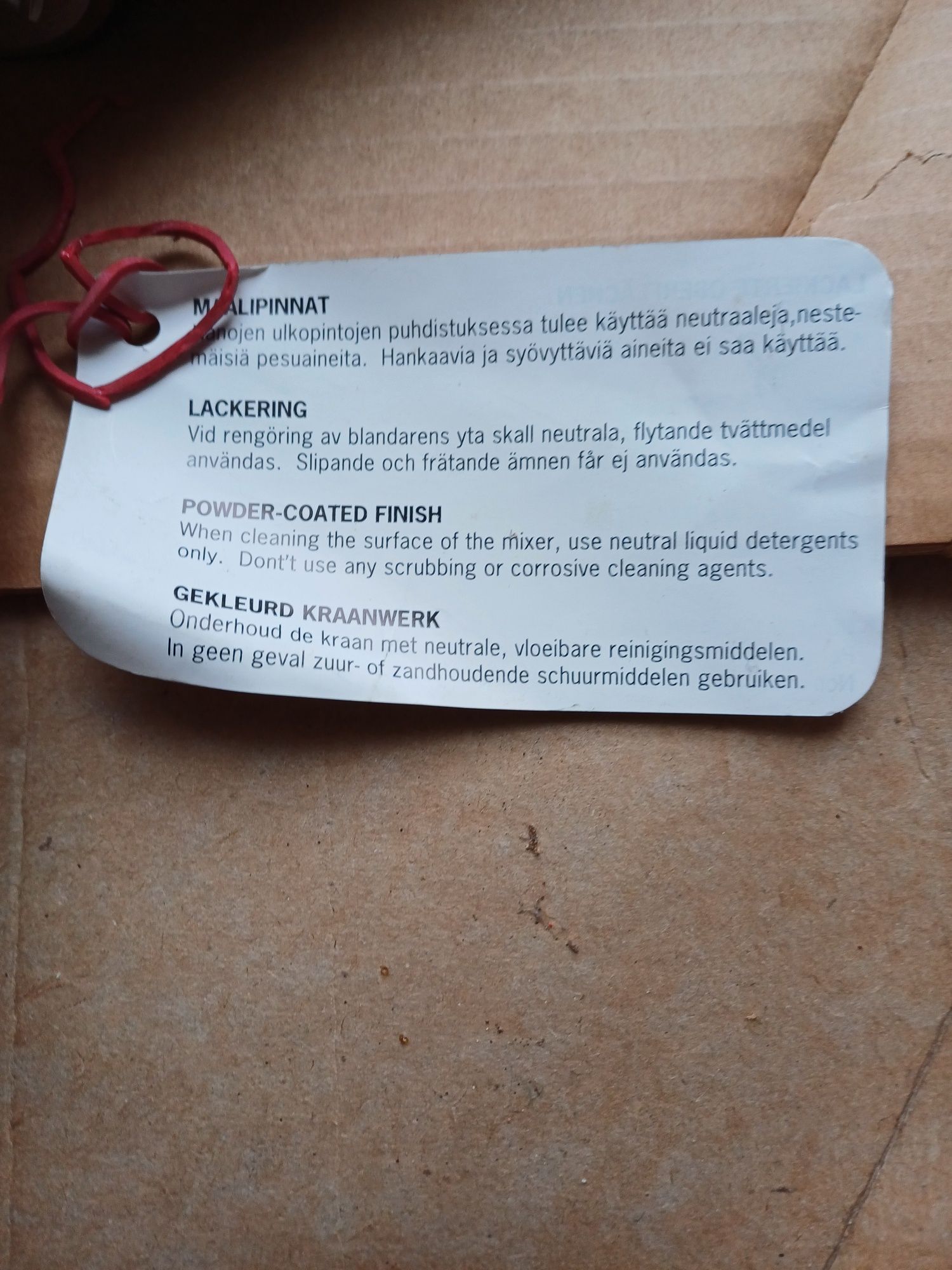Смесител.           .