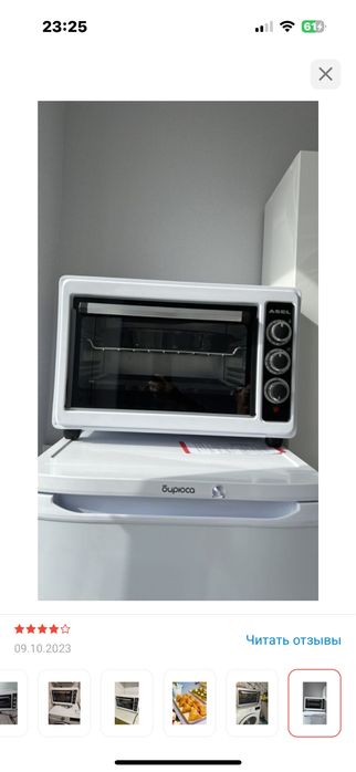 Asel печь новый белый