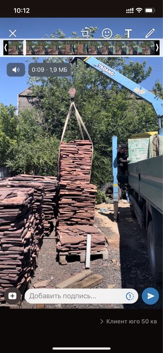 Природный камень плитняк а Астане