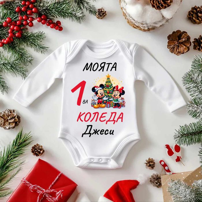 Изработка на бебешко боди или тениска за Коледа