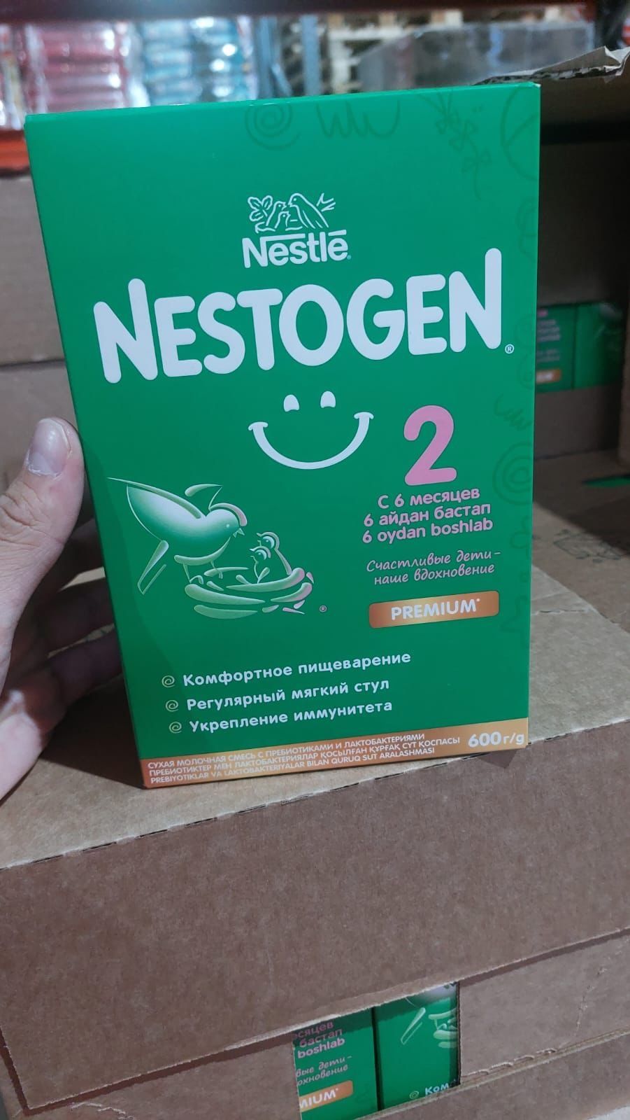 Смесь нестожен nestogen 2 600г