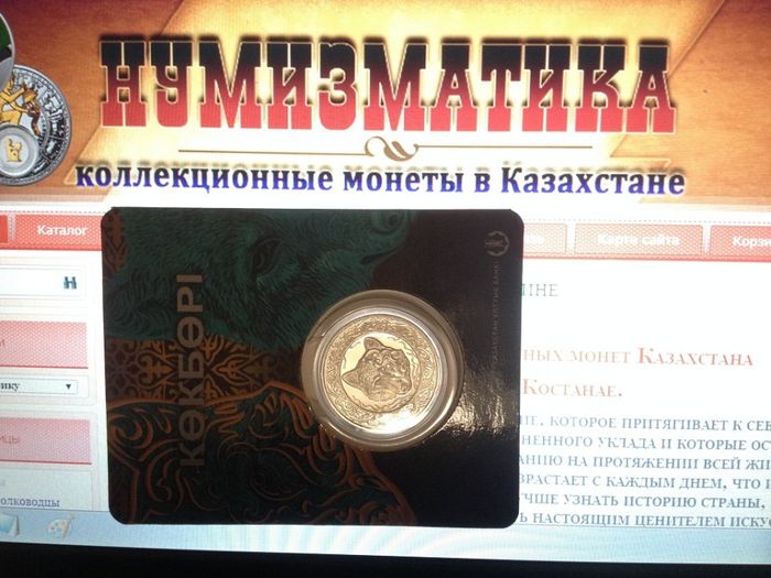 Монета 100 тенге Көкбөрі (небесный волк)