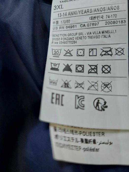 Зимно яке United colors of benetton