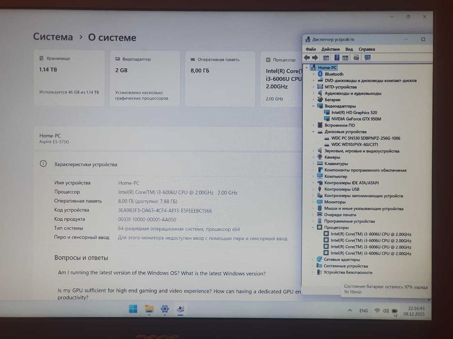 acer aspire e5 i3 6006/8gb ddr4/256 ssd m2/1tb hdd/FHD