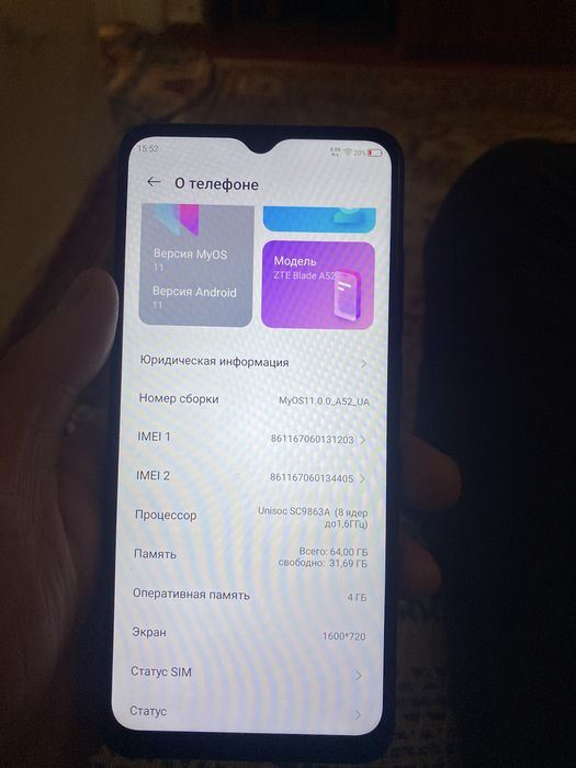 Zte Blade A52 64гб