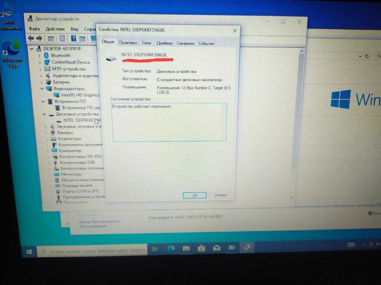 Dell latitude 5340