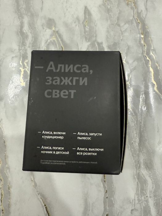 Алиса умная колонка продам